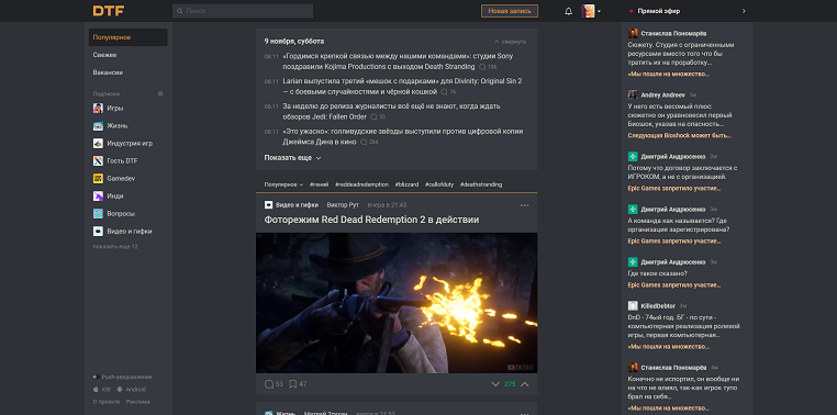 Make DTF Dark again!