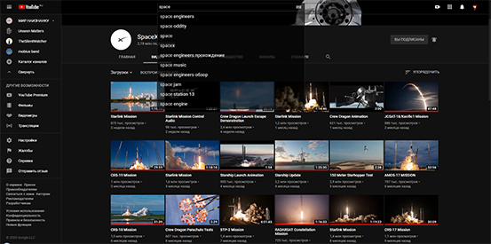 YouTube Ultra Dark