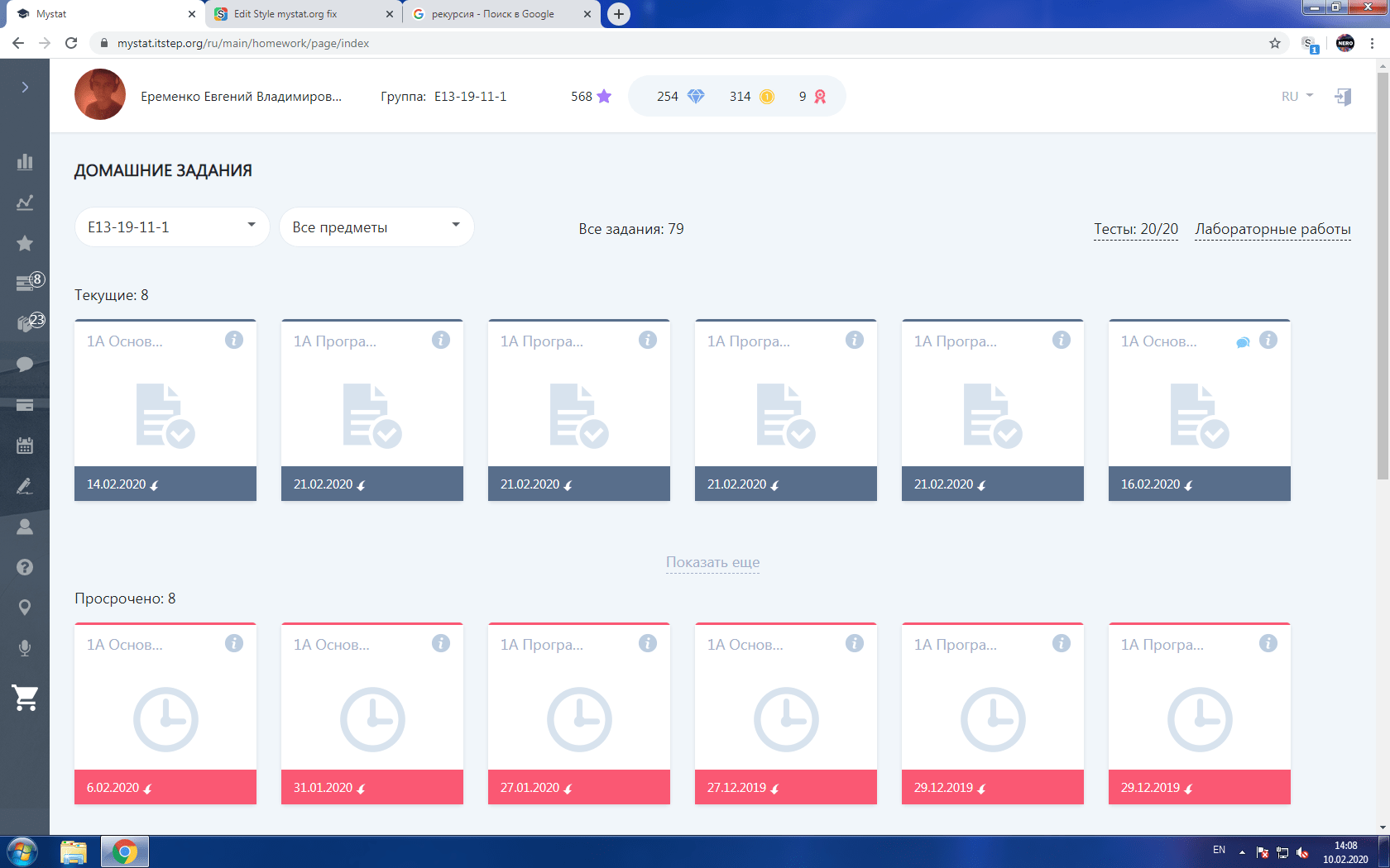 mystat.org fix