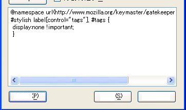 Remove [Tag-input box] from Stylish1.x Dialog Box