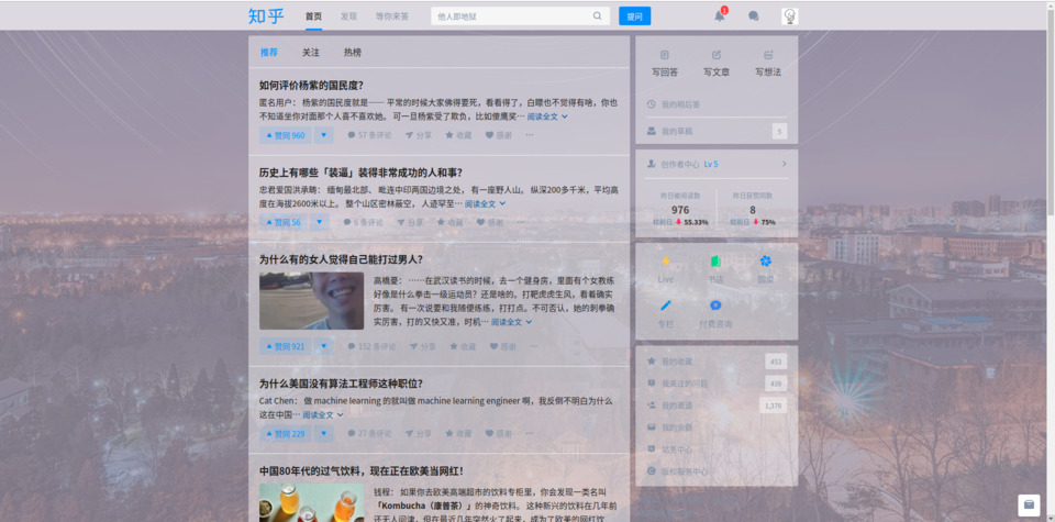 知乎(zhihu)-清华紫主题