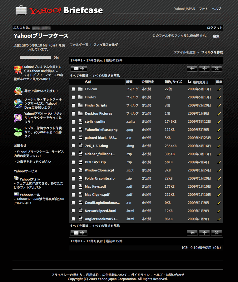 Yahoo! Japan Briefcase - BlackStyle