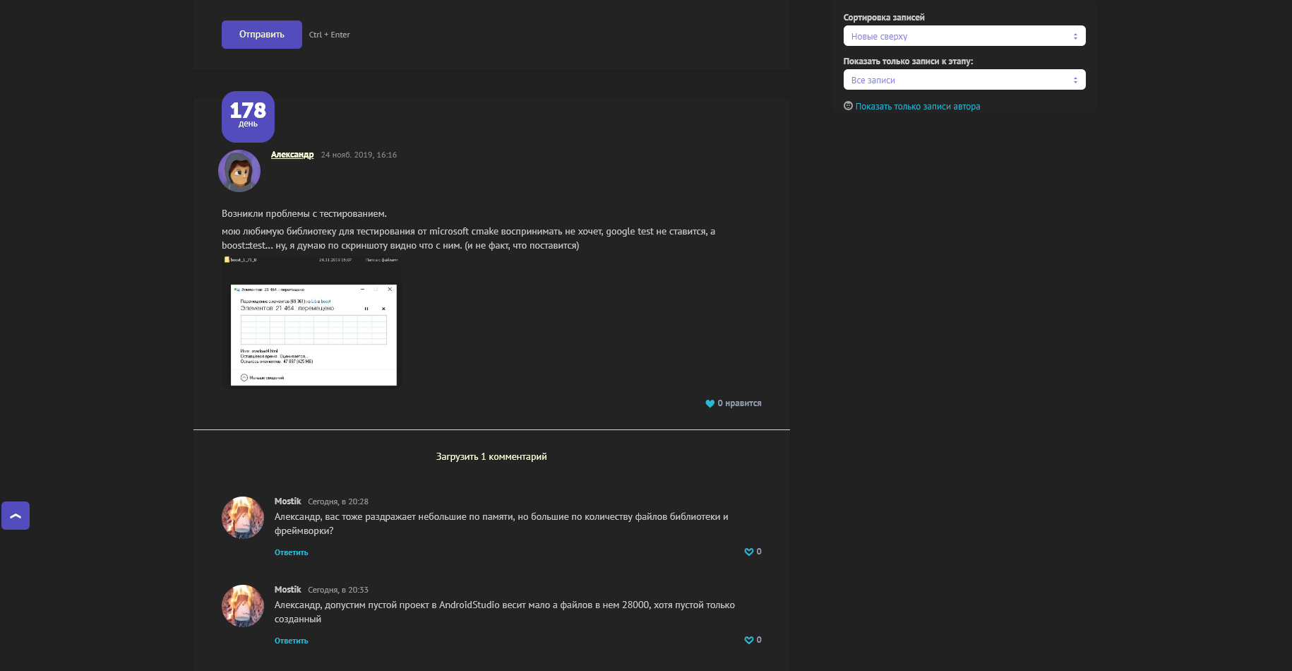Smartprogress dark