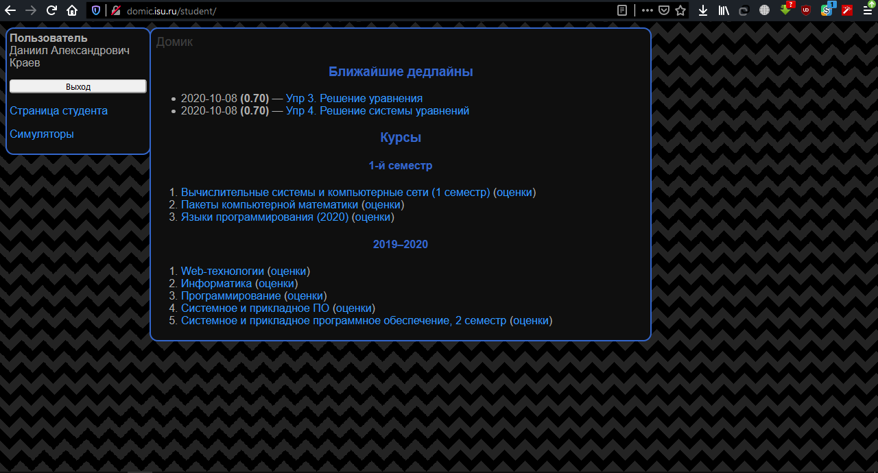 Dark Theme Domic