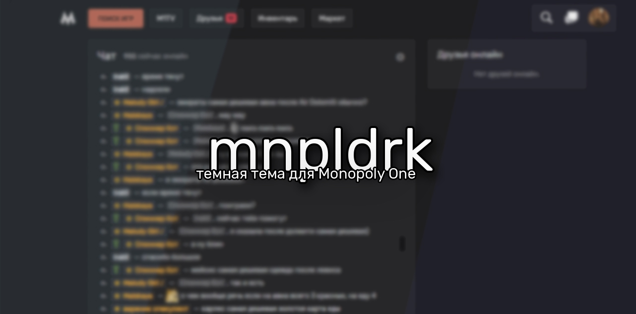 mnpldrk.theme