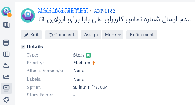 RTL support for Jira in Alibaba