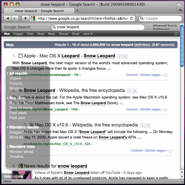 Google Search: Mac OS X Snow Leopard