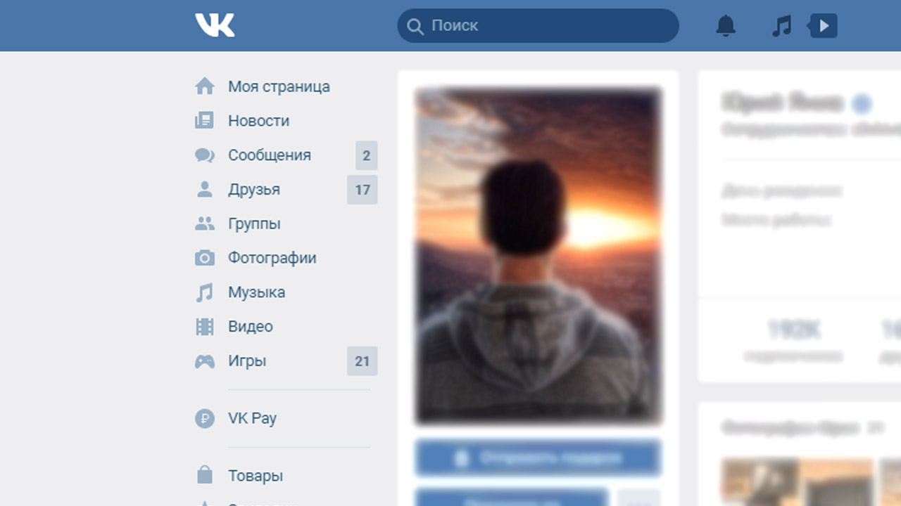 VK Old Menu Style / Старое меню ВКонтакте