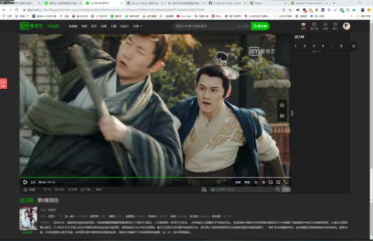 爱奇艺美化