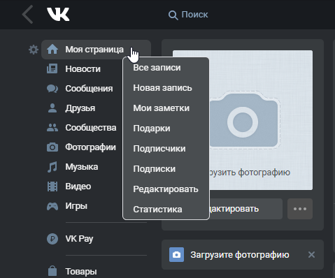 VkOpt DARK