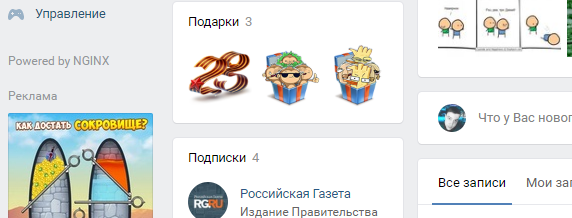 VK Hide Friends