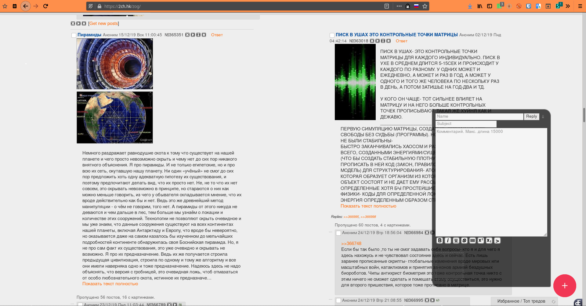2ch.hk - небольшие дополнения