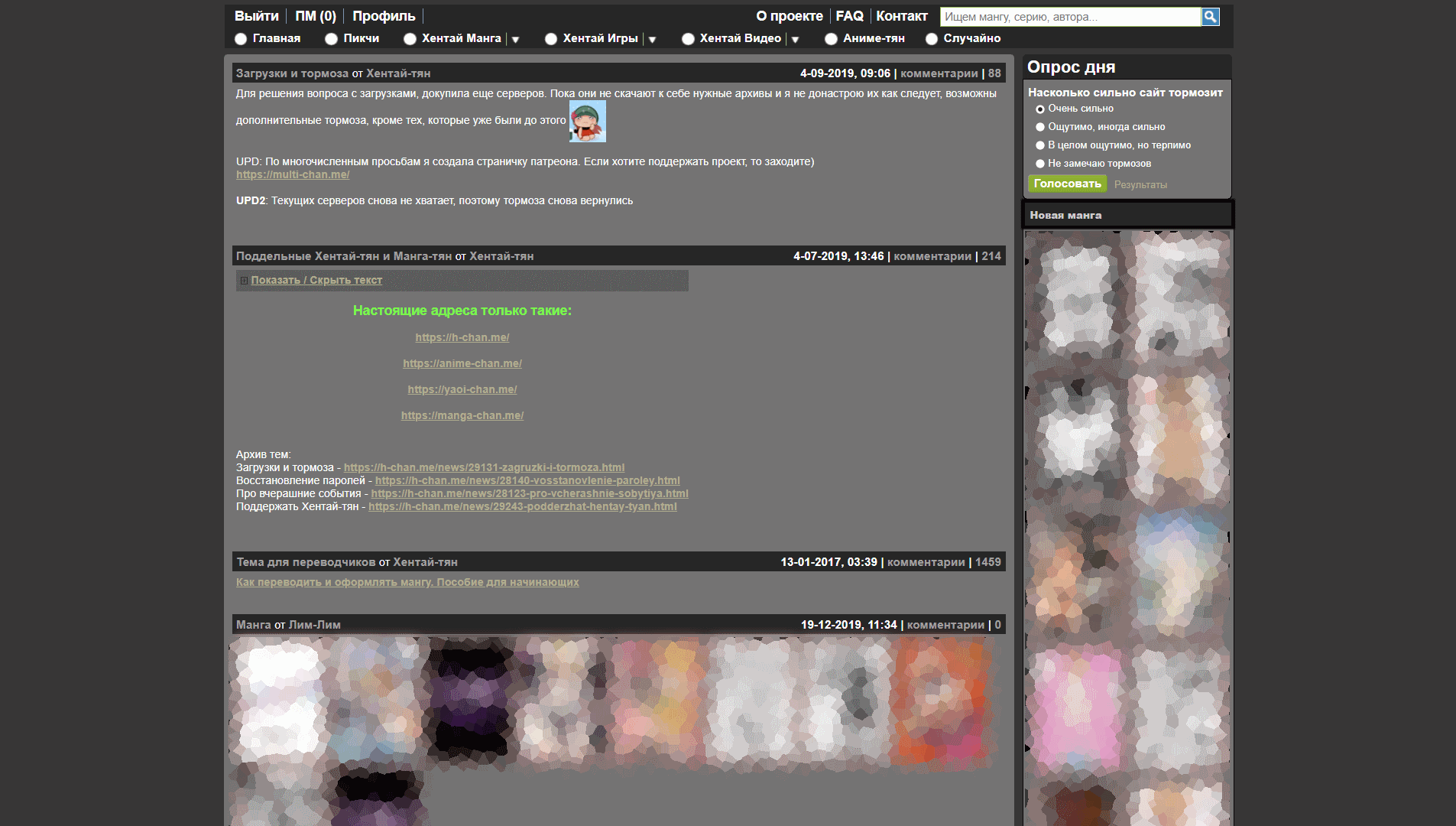 Dark Version style Henchan.pro