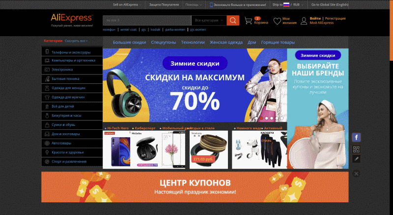 Grey aliexpress.ru