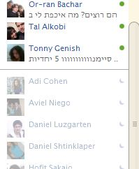 Facebook - Fade & Separate Idle Friends In Chat