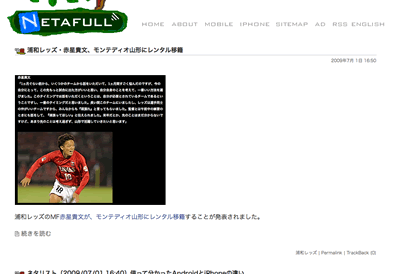 Netafull - [takkyun] (1column)