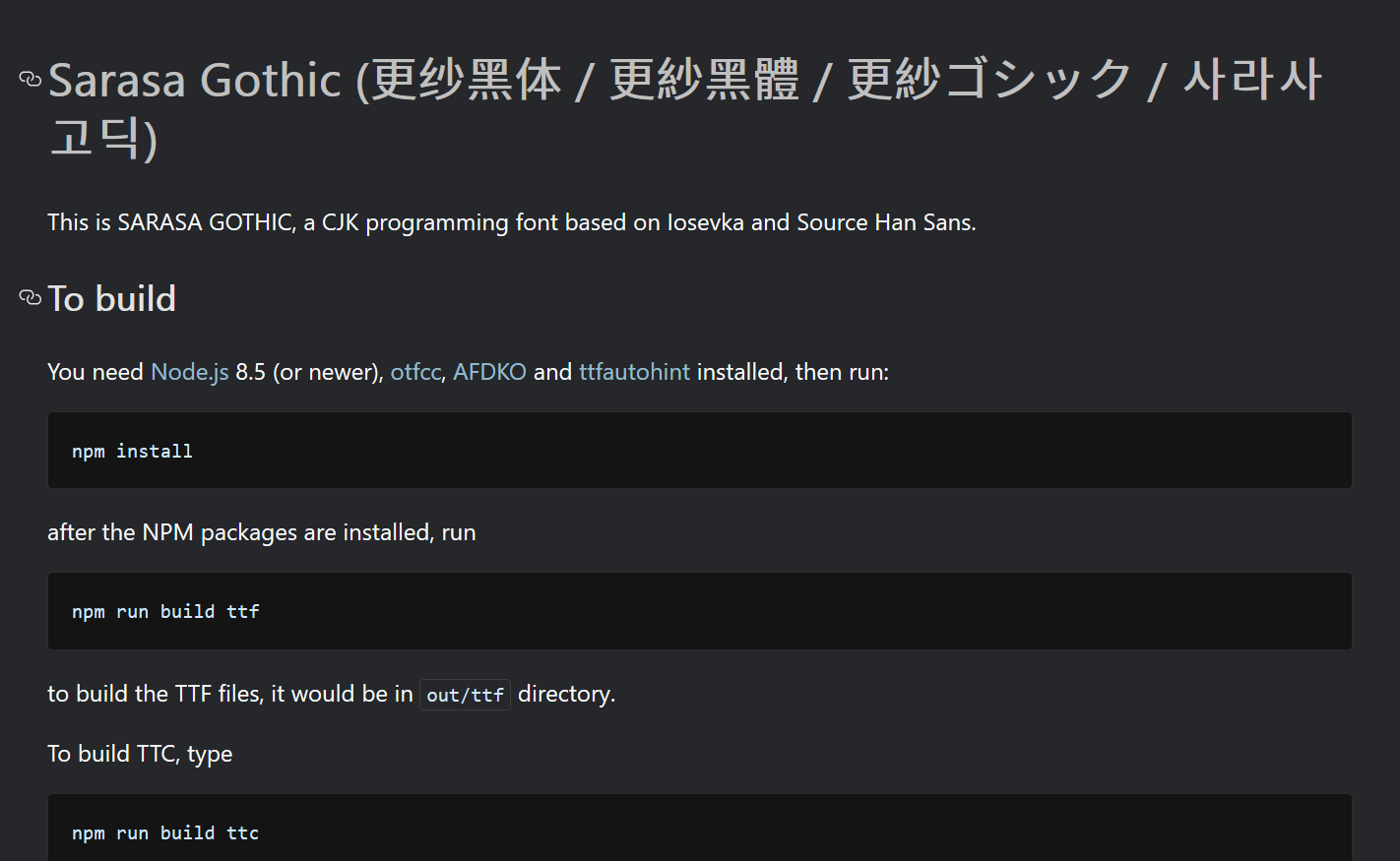 更纱黑体 Sarasa-as-default