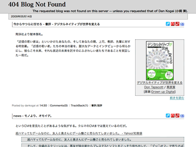 404 Blog Not Found - [takkyun] (1 column)