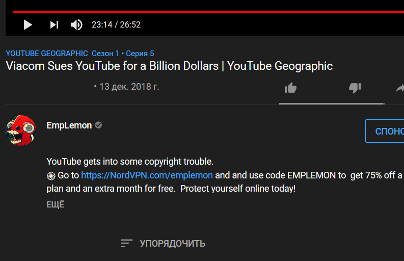 No Views & Likes