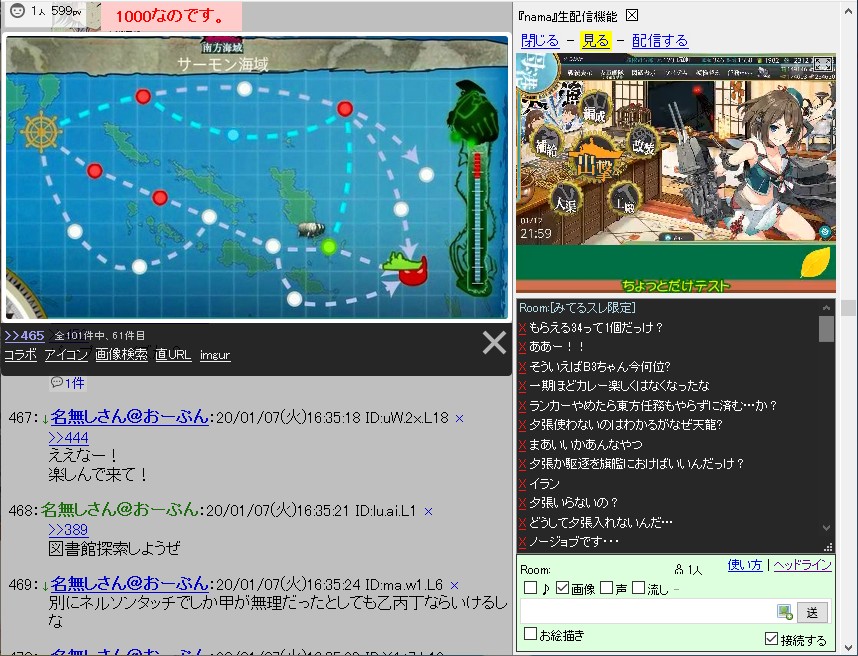 kome/nama【右置きmode】