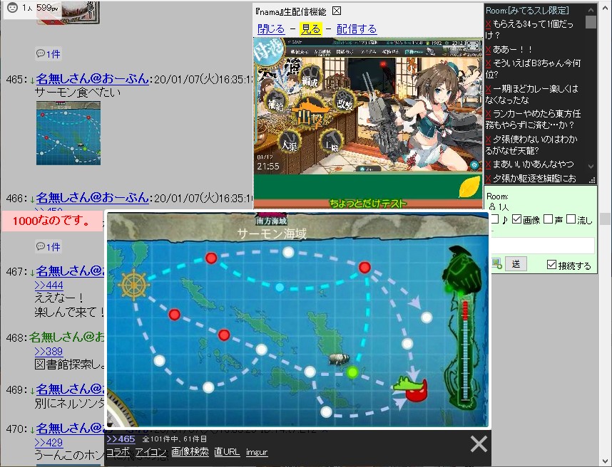 kome/nama【上置きmode】