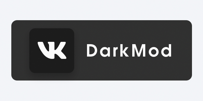 VK DarkMod