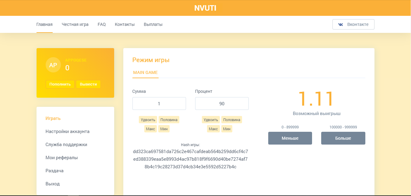 Nvuti Yellow style - exclusive.