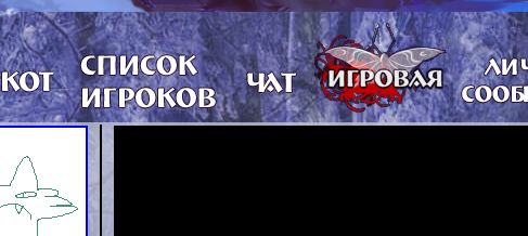 Catwar (отключение рекламы)