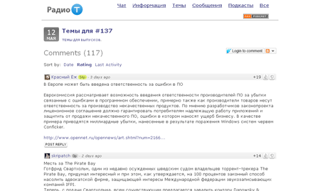 RadioT psdr user style