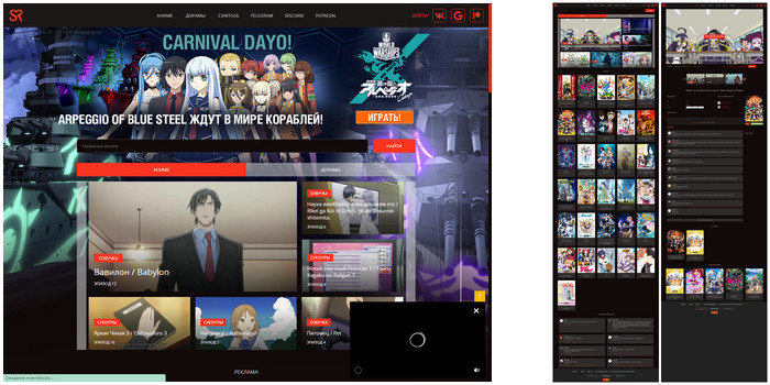 sovetromantica [dark theme]
