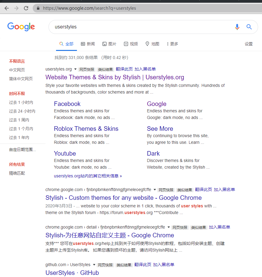 Google Search Tools Back (Modified By Mozl)