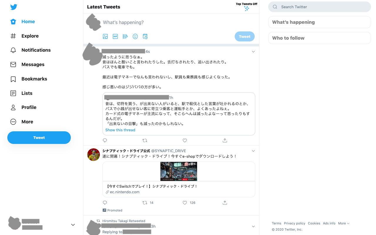 Fast Twitter