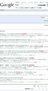 Google Auto Pager with changed font color