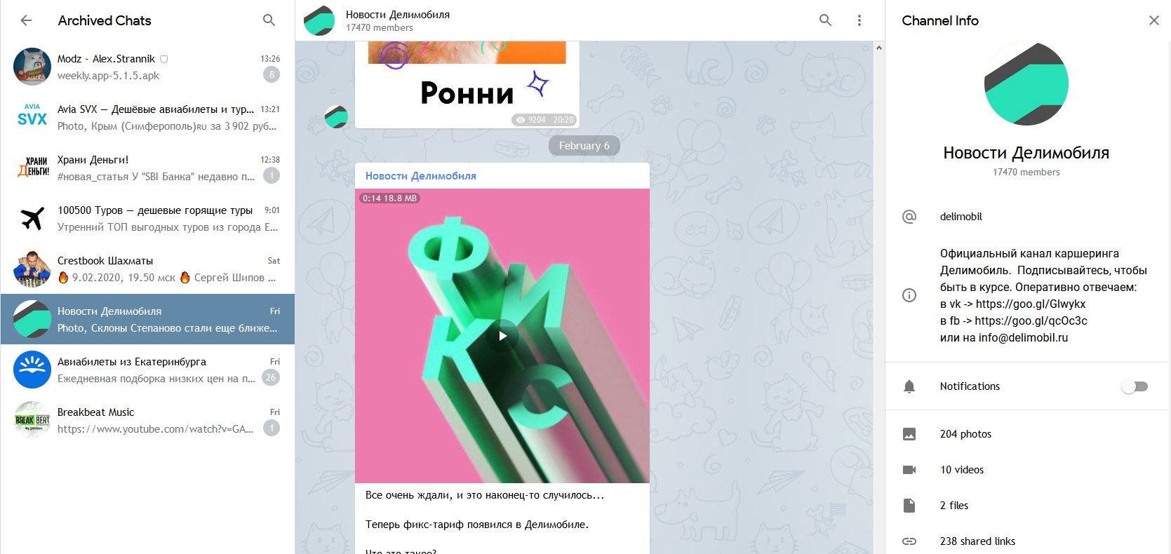 telegram-react