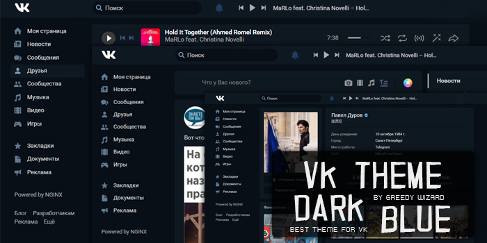 VK Theme Dark Blue