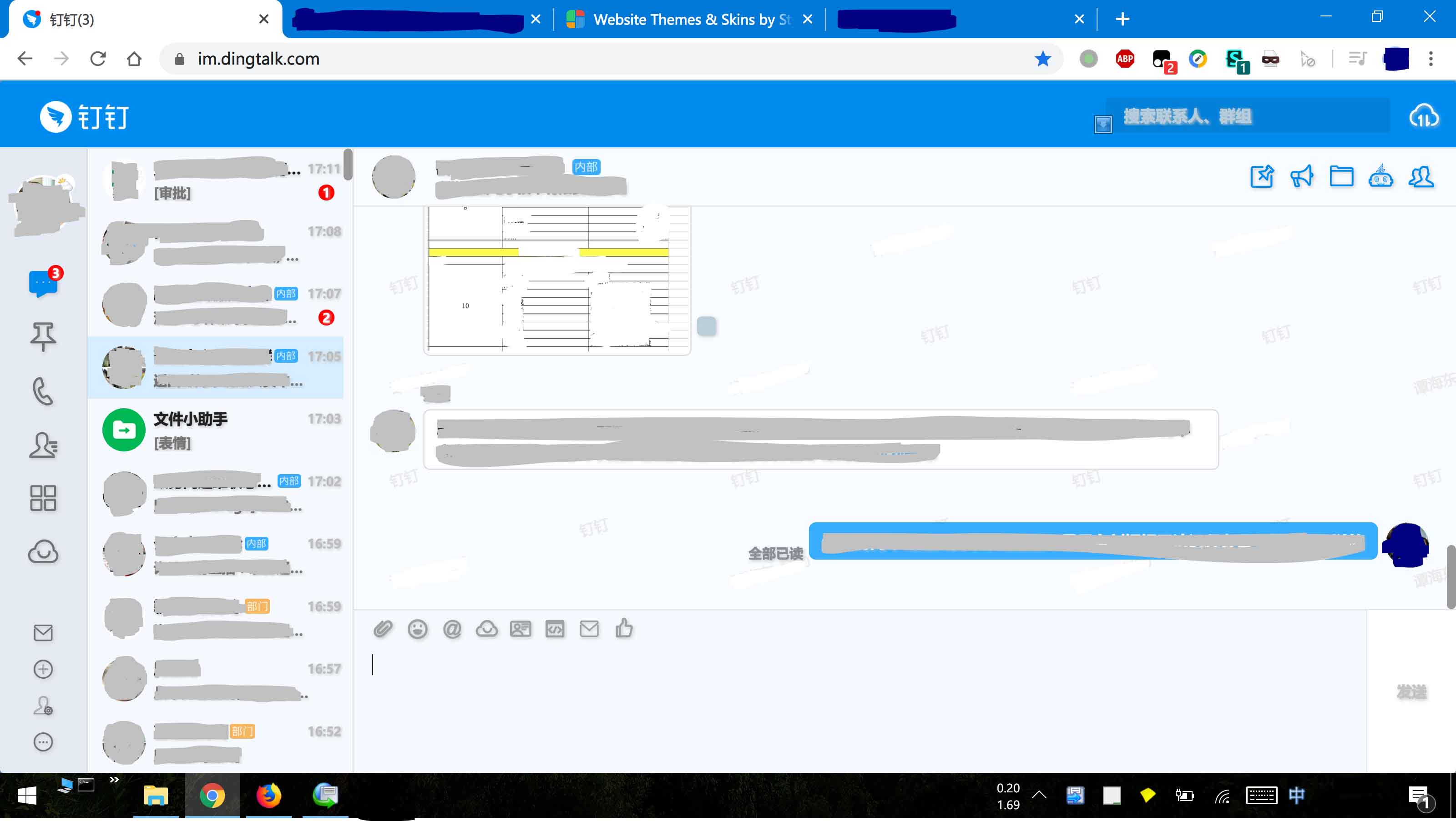 DingTalk-web-FullScreen