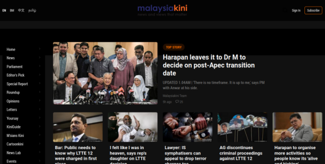 Mkini MalaysiaKini - (DARK MODE)