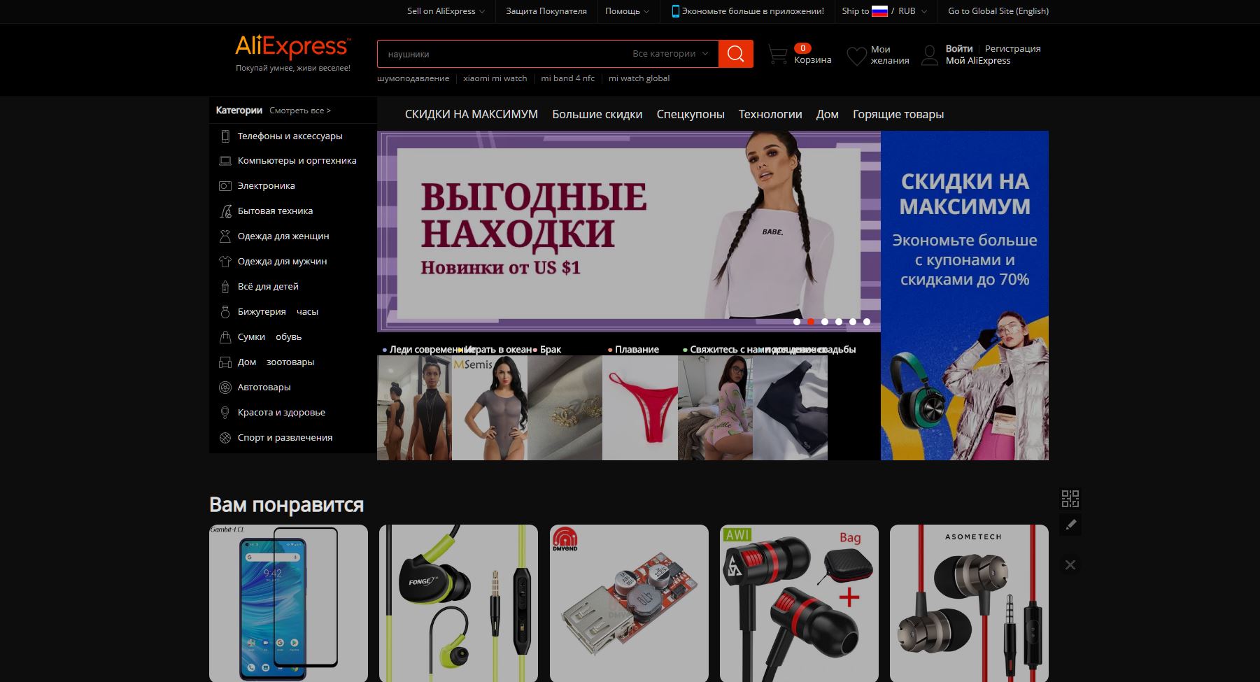 AliExpress FullDark