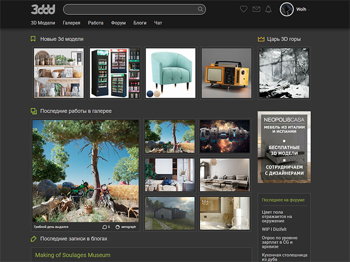 3ddd Dark Theme_Green