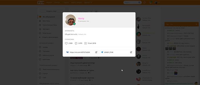 LOLZTEAM | OK.RU