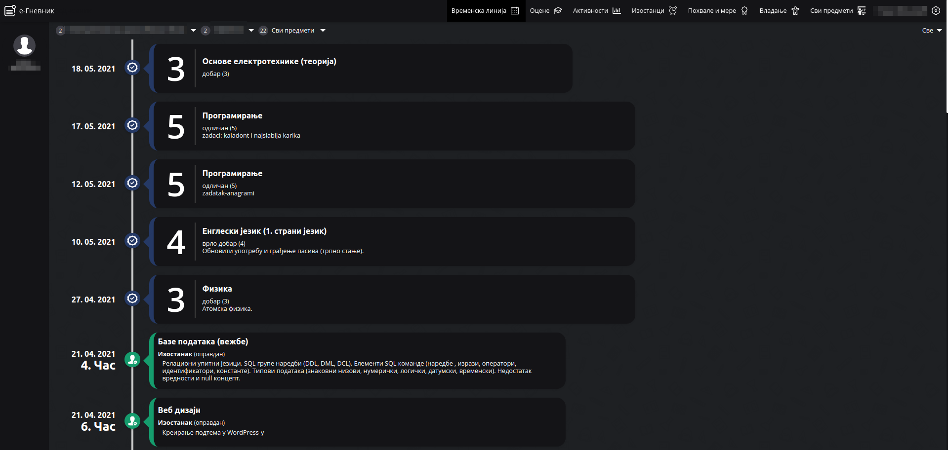 Moj ESDnevnik Dark Theme