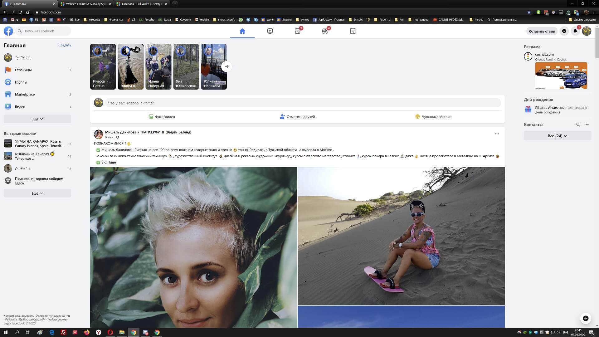 Facebook Full Screen,Full Width for New theme