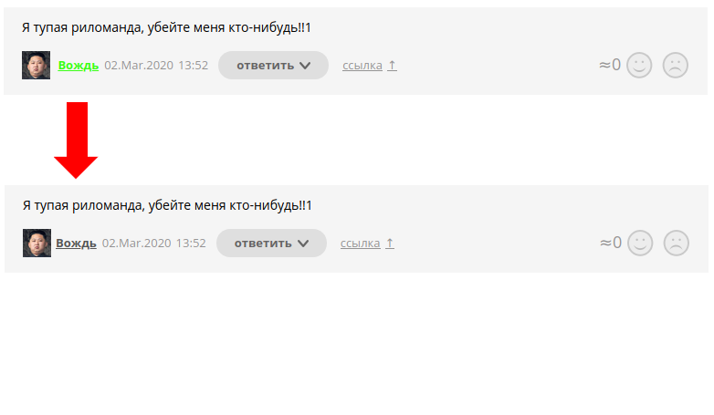 Mlp pornovirus patch for joyreactor