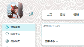「白」-qzone-qq空间