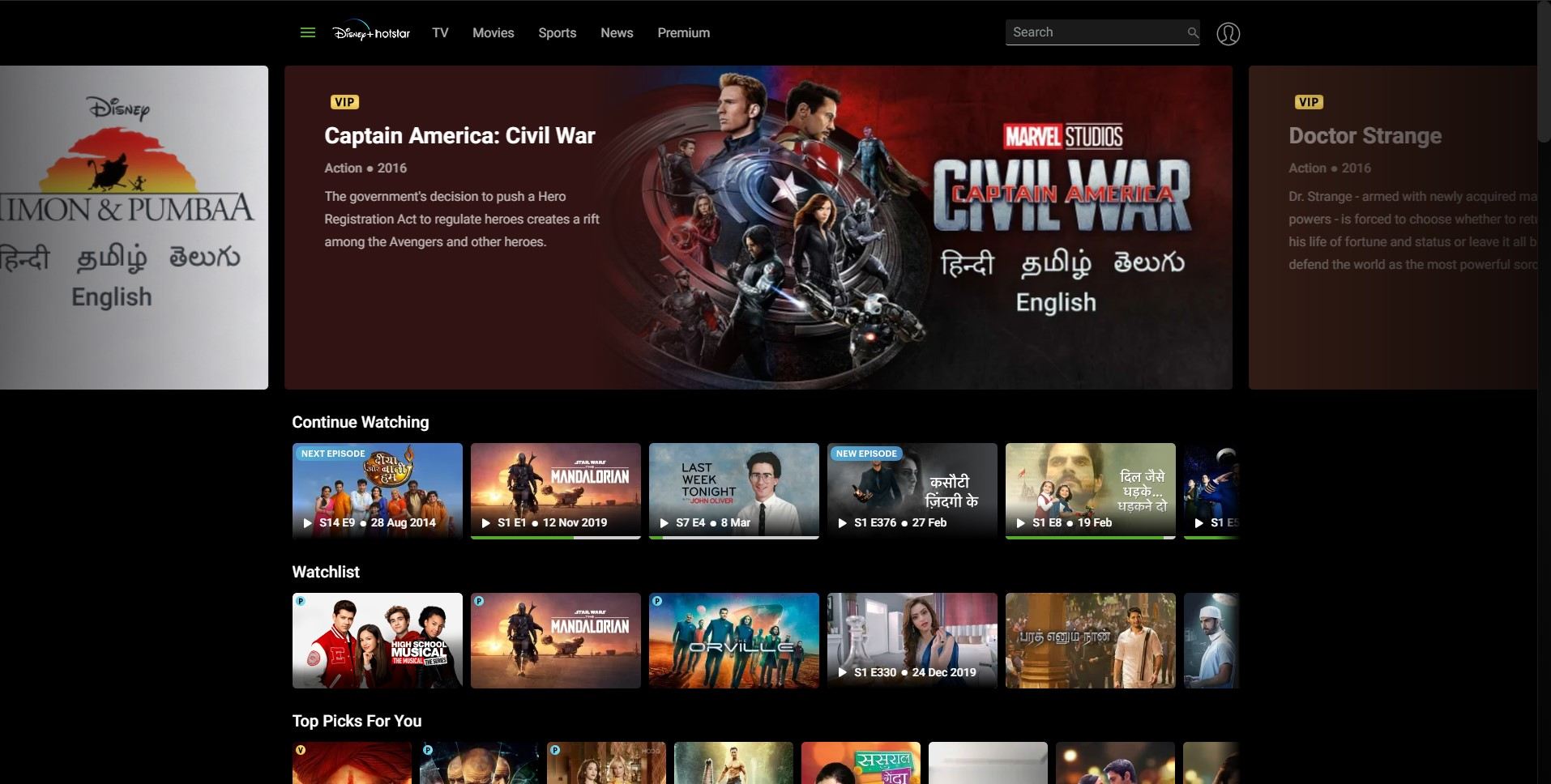 Darkstar - Disney+ Hotstar Dark Theme