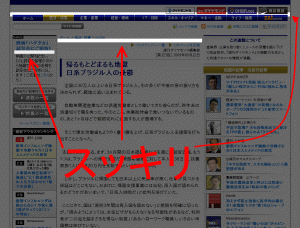 diamond.jp - Remove Header & gif animation