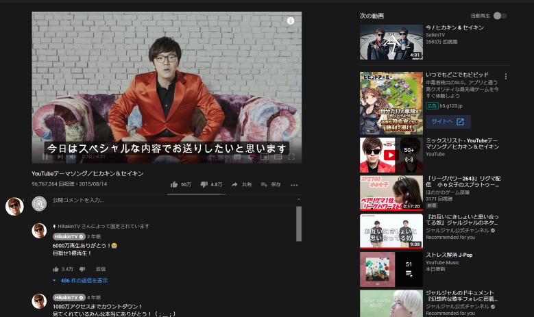 コメントスクロール化(Scroll Comments) 要userScript