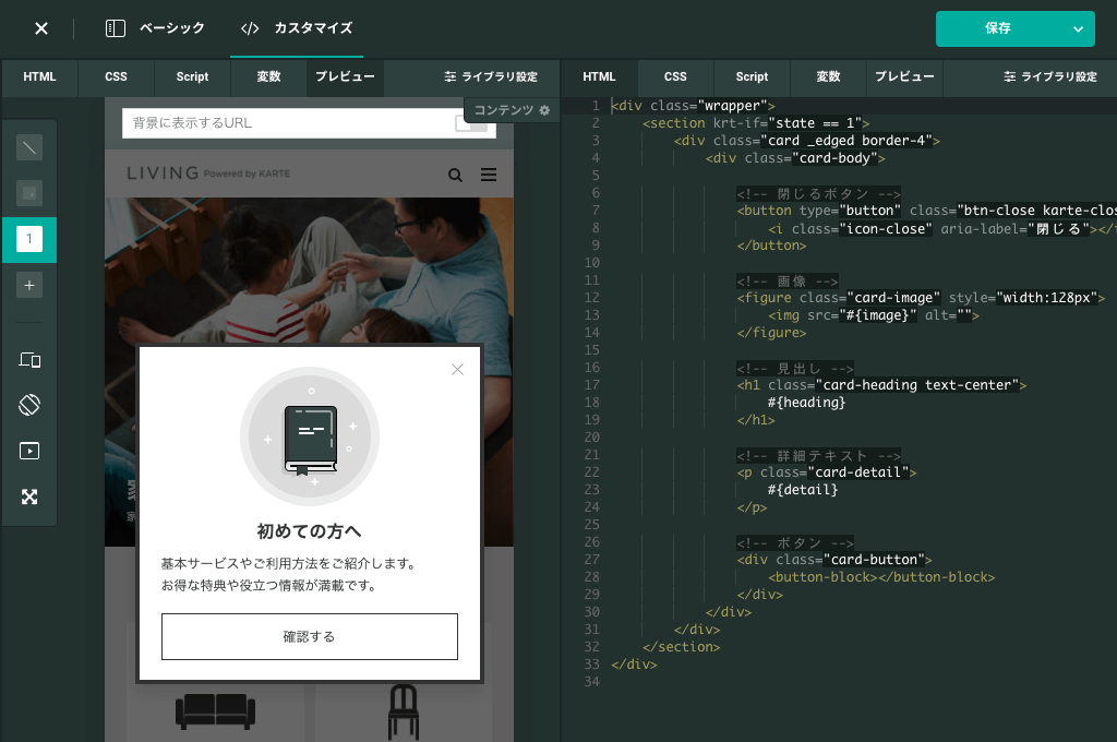 KARTE - Project Index