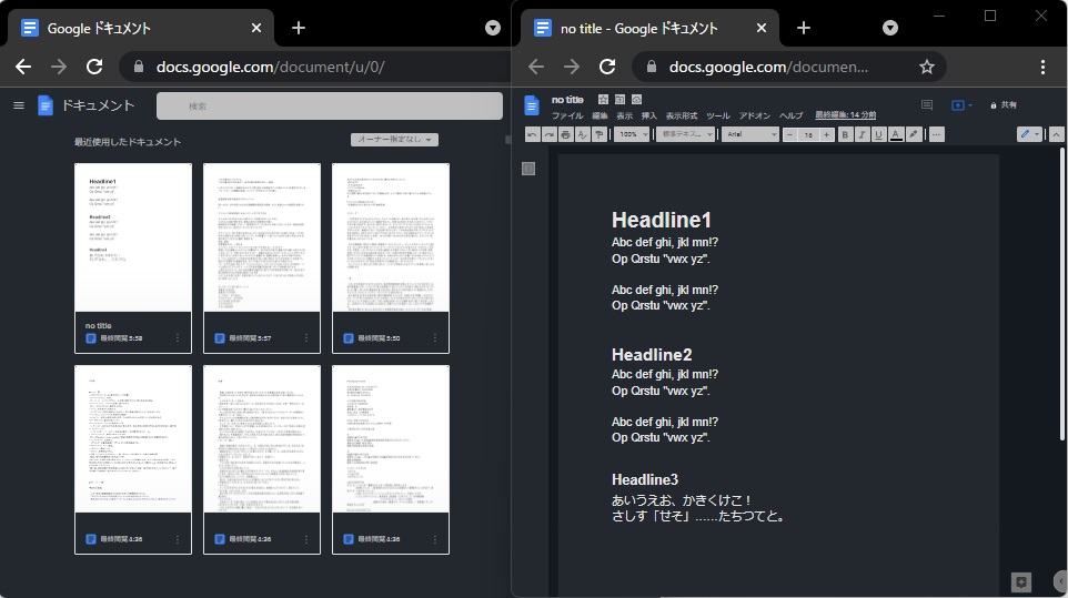 Google Document Dark(2021)