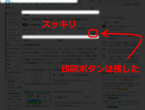 journal.mycom.co.jp - Remove Redundant Header